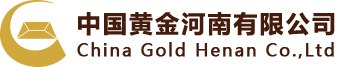 河南黃金科技有限公司